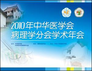 2010лҽѧᲡѧֻѧ 